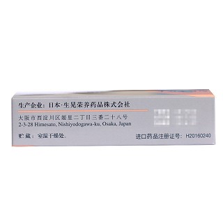 惠加强-G  吉法酯片 50mg*30片