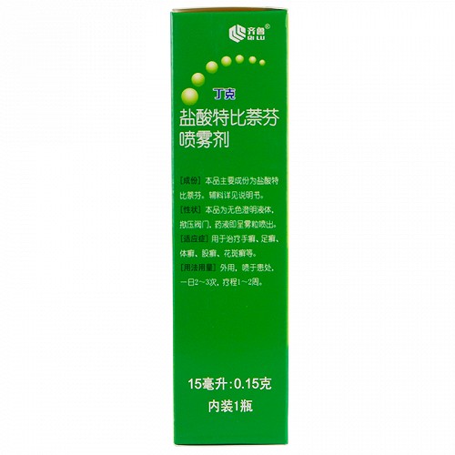 丁克 盐酸特比萘芬喷雾剂 15ml