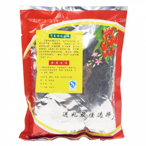 宁夏 枸杞特级品 100g