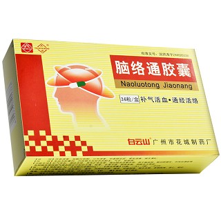 白云山 脑络通胶囊 0.5g*36粒
