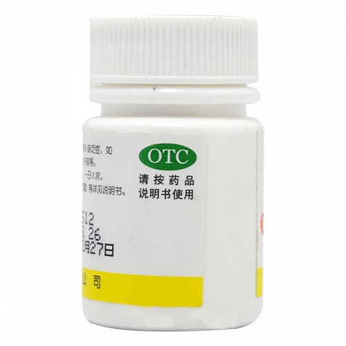 辰欣  维生素B1片 10mg*100片