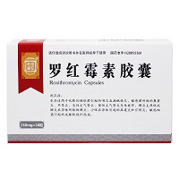 福邦 罗红霉素胶囊 150mg*10粒