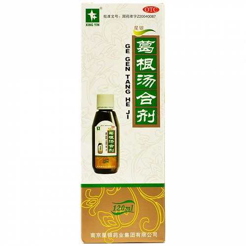 星银 葛根汤合剂 120ml