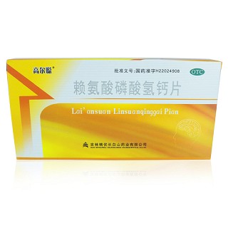 高尔聪 赖氨酸磷酸氢钙片 0.1g*24s