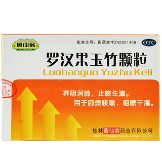 葛仙翁 罗汉果玉竹颗粒 12g*10袋/盒