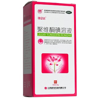 可立洁 聚维酮碘溶液 5%*100ml