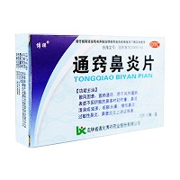 博祥 通窍鼻炎片 0.41g*12片*2板