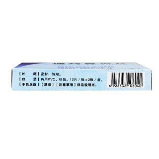 博祥 通窍鼻炎片 0.41g*12片*2板