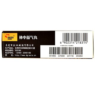 亚洲制药 补中益气丸(浓缩丸) 200丸