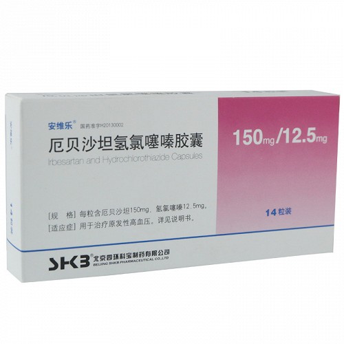 安维乐 厄贝沙坦氢氯噻嗪胶囊 150mg/125mg*14片