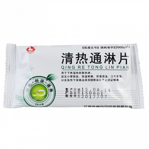 白马清热通淋片039g24片
