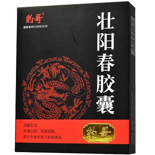 豹哥壮阳春胶囊图片(0.3g*36粒)-亮健好药网