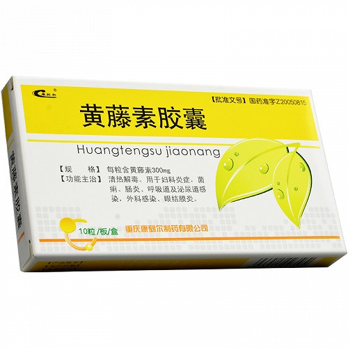 康刻爾 黃藤素膠囊 300mg*10粒