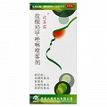 达芬霖 盐酸羟甲唑啉喷雾剂 20ml