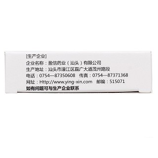 比特诺尔 胶体酒石酸铋胶囊 55mg*12片*2板