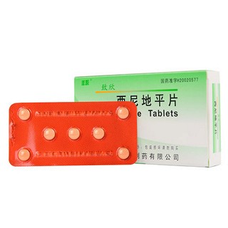 丰原 西尼地平片 5mg*14片