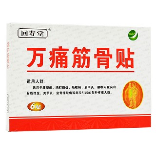 回寿堂 万痛筋骨贴 6贴