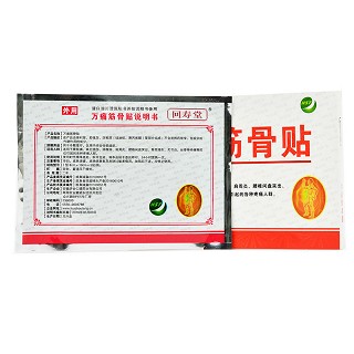 回寿堂 万痛筋骨贴 6贴