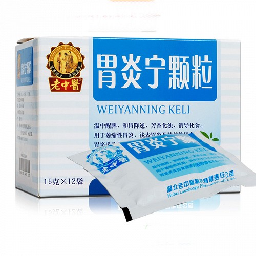 老中医胃炎宁颗粒15g12袋对比