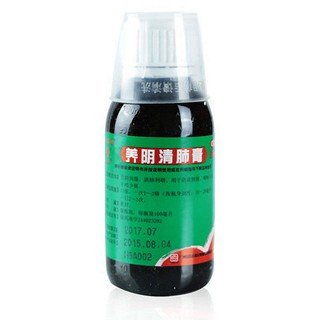 白云山 养阴清肺膏 100ml