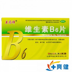 关药师 维生素B6片 10mg*25片*4板（盒装）