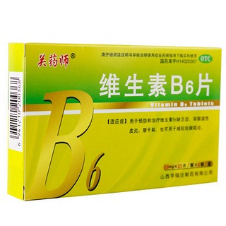 关药师 维生素B6片 10mg*25片*4板（盒装）