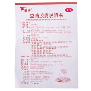 益脑胶囊(通博) 0.3g*24s
