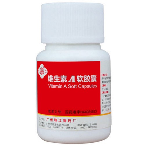 新洲维生素a软胶囊25万iu100粒