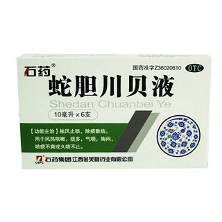 石药 蛇胆川贝液 10ml*6支