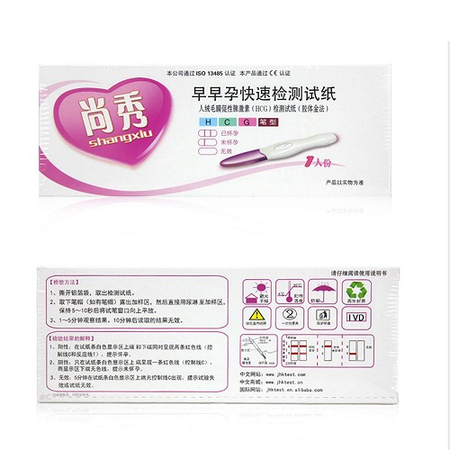 尚秀 人绒毛膜促性腺激素（HCG)检测试纸（胶体金法） 1份装(笔型)