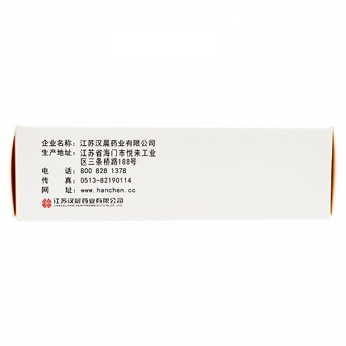 远清 依诺沙星滴眼液 10ml