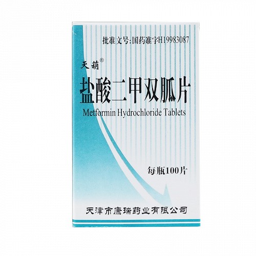 天葫 鹽酸二甲雙胍片 0.25g*100片