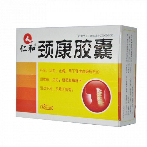 仁和 颈康胶囊 0.31g*12粒*4板