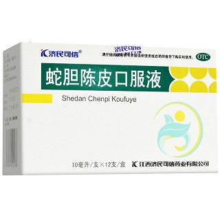 济民可信 蛇胆陈皮口服液 10ml*12支