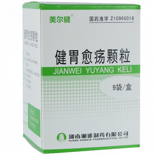 美尔健健胃愈疡颗粒3g9袋