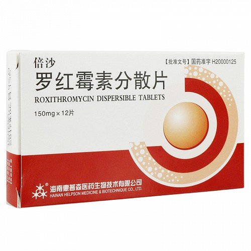 倍沙 罗红霉素分散片 150mg*12片