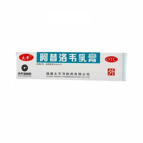 太平洋 阿昔洛韦乳膏 3%*10g*1支