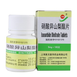 双益 硝酸异山梨酯片 5mg*100片*1瓶