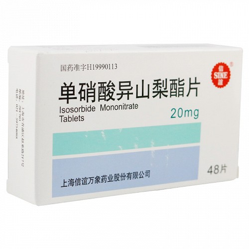 信誼單硝酸異山梨酯片20mg*48片價格及說明書-功效與作用-亮健好藥網