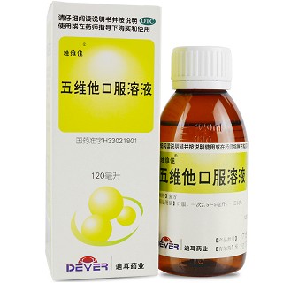 迪维佳 五维他口服溶液 120ml