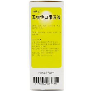 迪维佳 五维他口服溶液 120ml