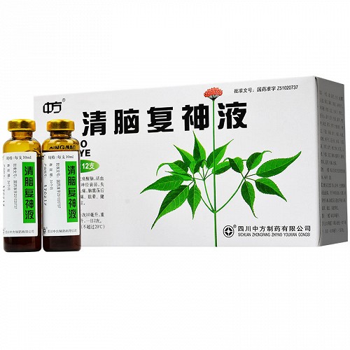 中方 清脑复神液 10ml*12支