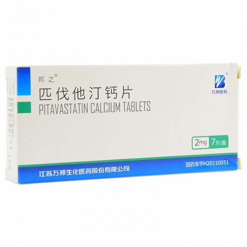 邦之  匹伐他汀钙片2mg*7片