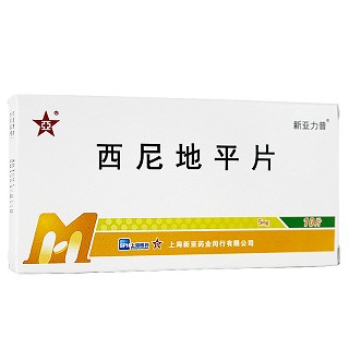 新亚力普 西尼地平片 5mg*10片