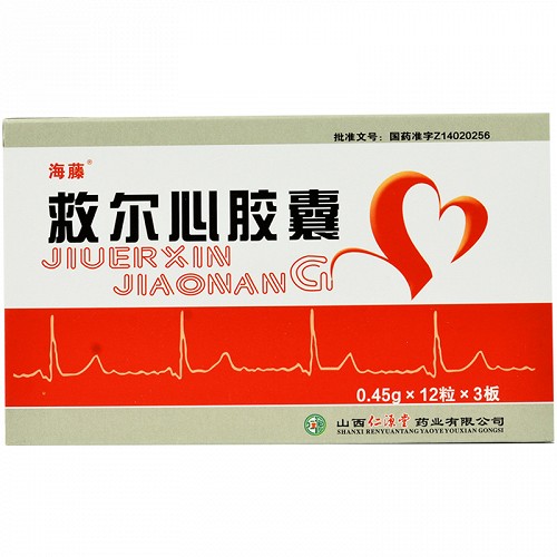海藤救尔心胶囊045g36粒