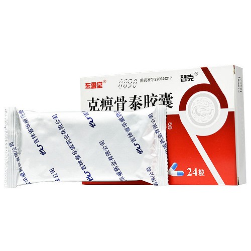 替克克痹骨泰胶囊05g12粒2板