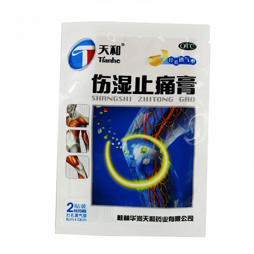 天和 伤湿止痛膏(打孔透气型)   8贴