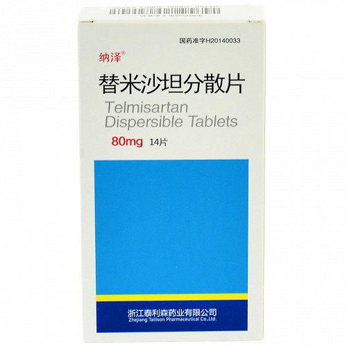 纳泽替米沙坦分散片80mg7片2板