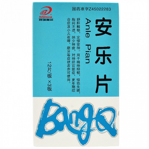 4g*36片规格广西邦琪药业有限公司生产厂家柴胡,当归,川芎,茯苓,钩藤
