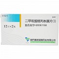 唐瑞平 二甲双胍格列本脲片(Ⅰ) 250mg:1.25mg*12片*2板